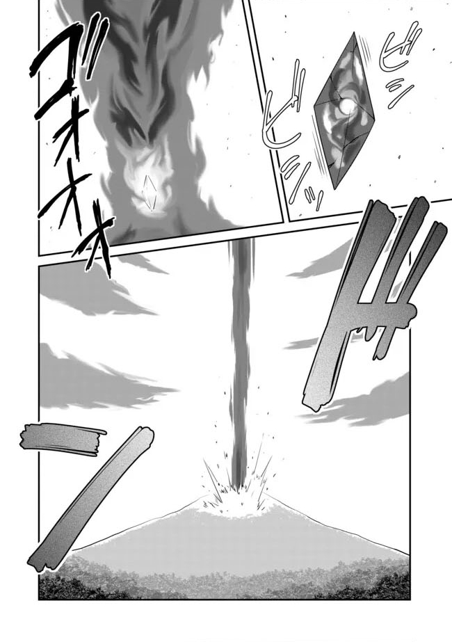 Hitoribocchi no Isekai Hourou – Tsuihousareta F Rank Boukensha wa Koboruto Dake wo Otomo ni Tabi wo suru Chapter 5.1 - Page 10