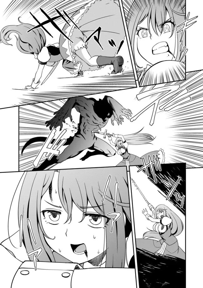 Hitoribocchi no Isekai Hourou – Tsuihousareta F Rank Boukensha wa Koboruto Dake wo Otomo ni Tabi wo suru Chapter 7.1 - Page 5