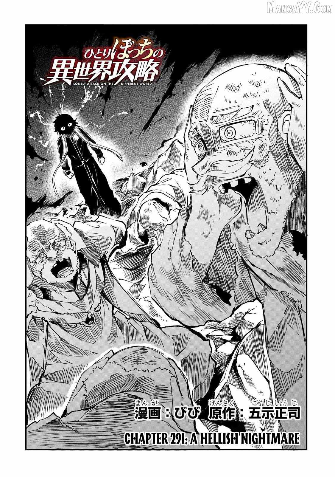 Hitoribocchi no Isekai Kouryaku Chapter 291 - Page 2