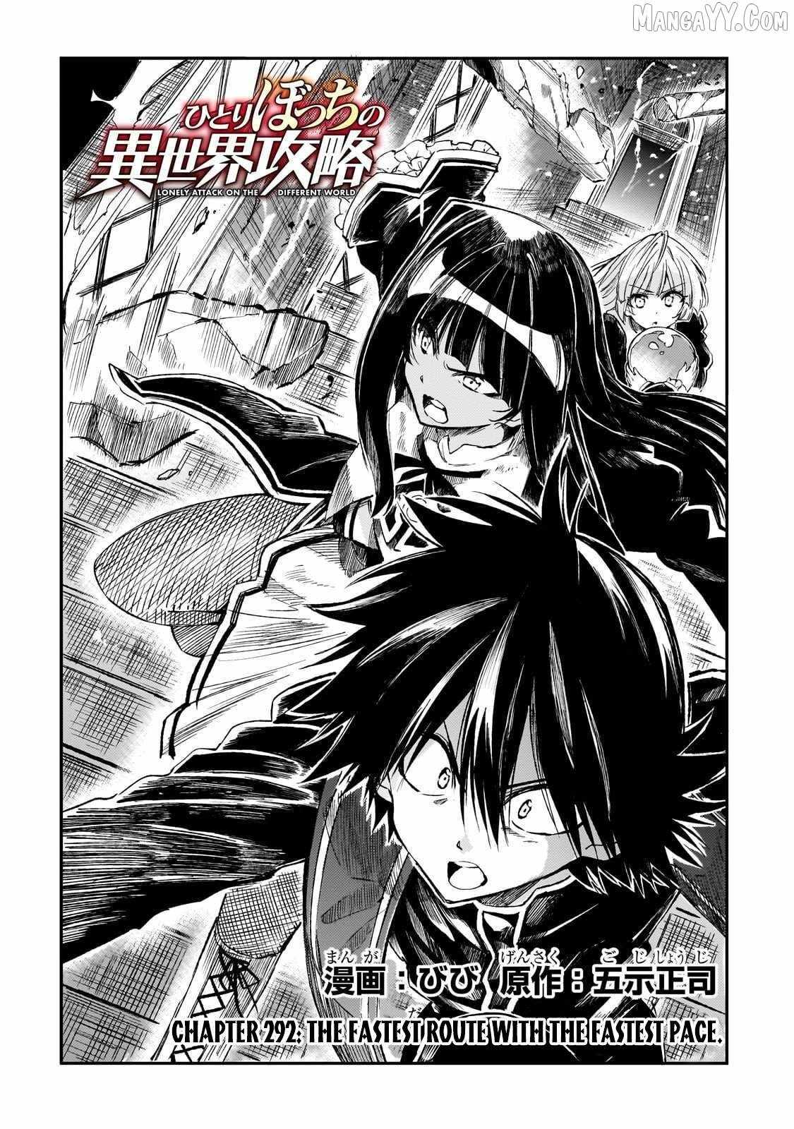 Hitoribocchi no Isekai Kouryaku Chapter 292 - Page 2