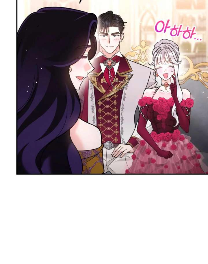 Hold Her Tighter So She Wouldn’t Run Away Chapter 45 - Page 51