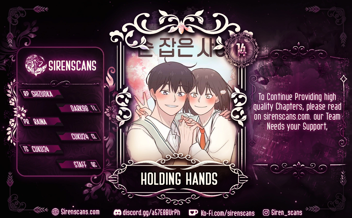 Holding Hands Chapter 14 - Page 1
