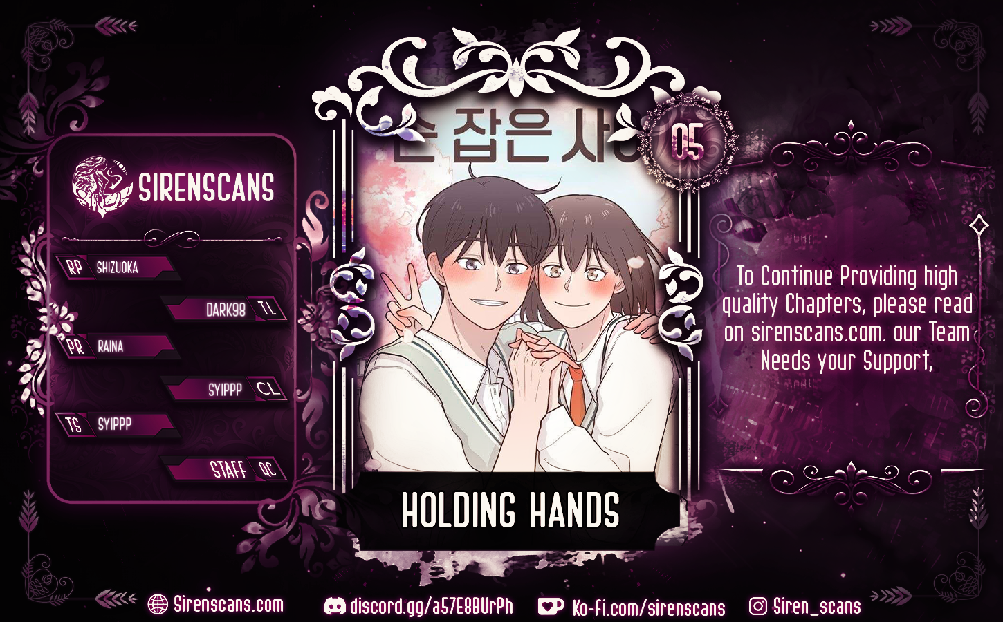 Holding Hands Chapter 5 - Page 1