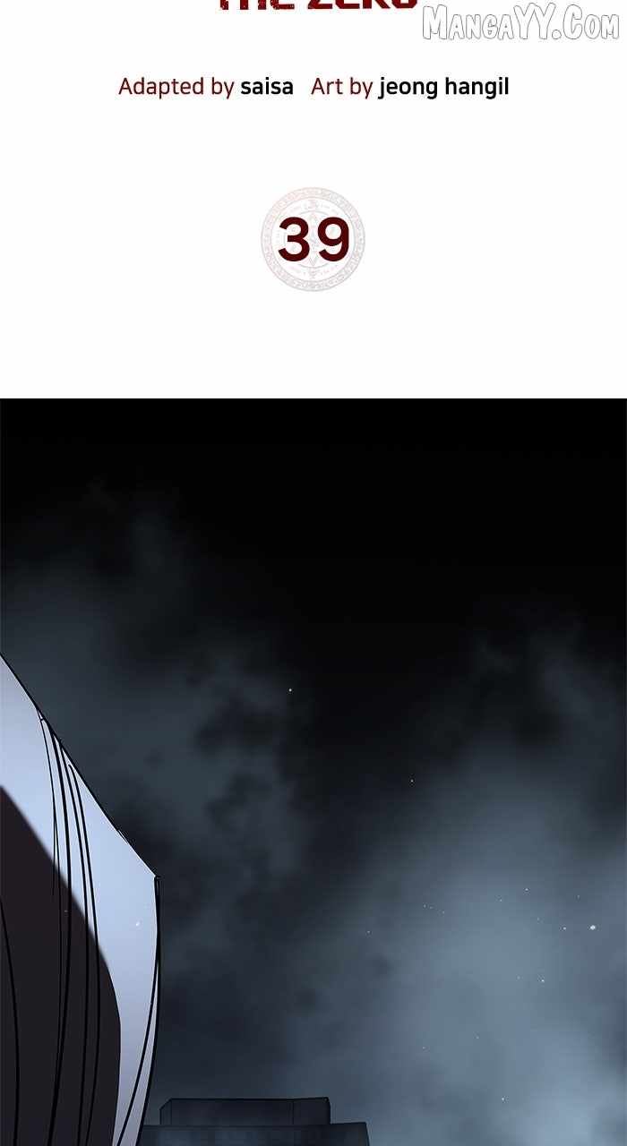 Holy Night: The Zero Chapter 39 - Page 11