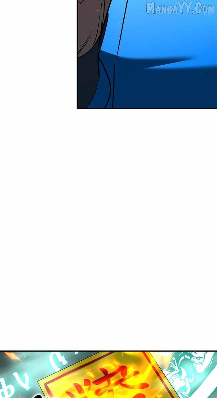 Holy Night: The Zero Chapter 39 - Page 39