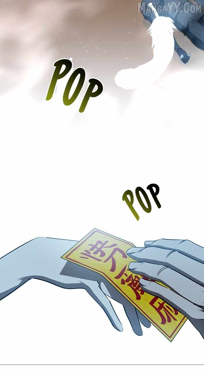 Holy Night: The Zero Chapter 39 - Page 74