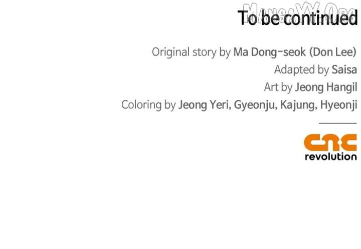 Holy Night: The Zero Chapter 41 - Page 74