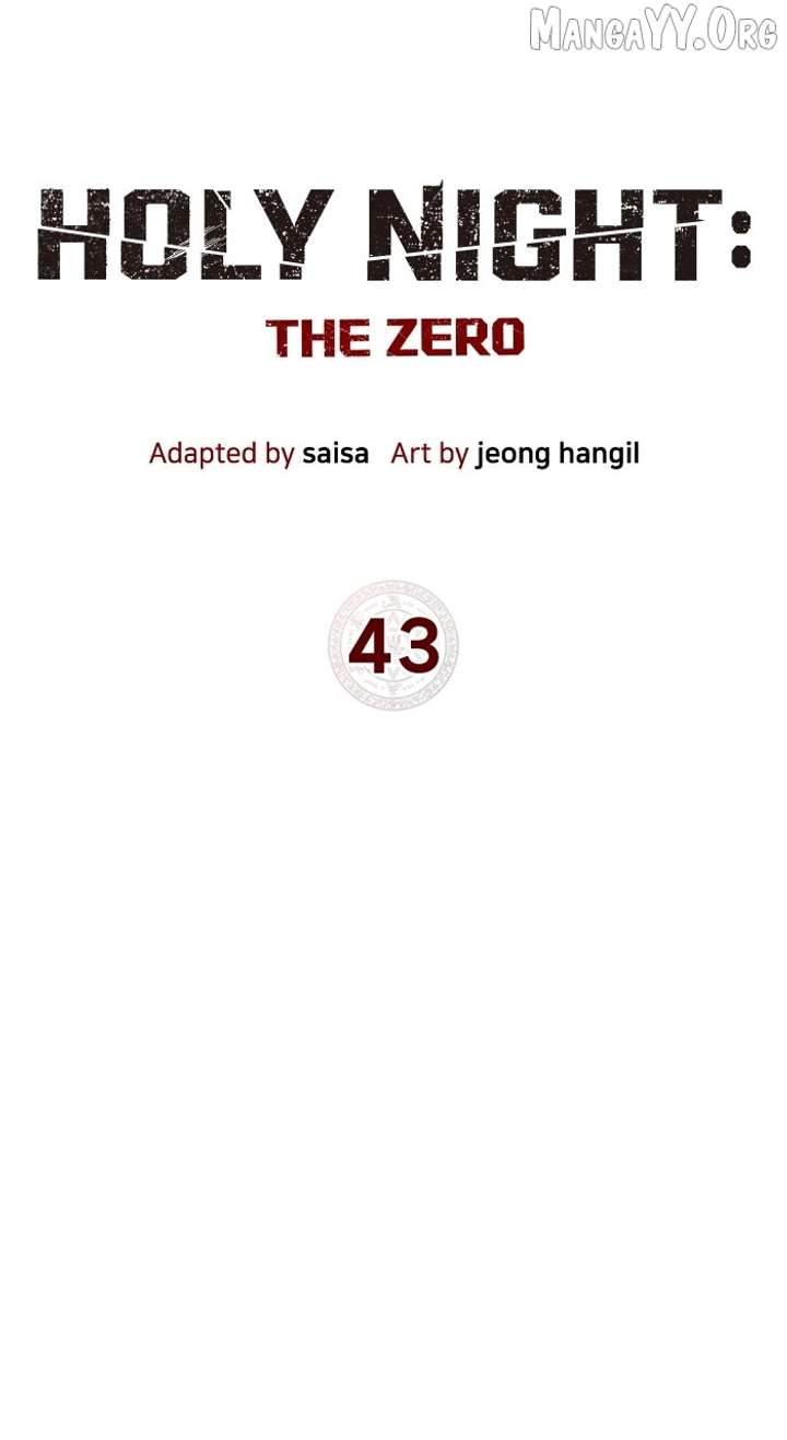 Holy Night: The Zero Chapter 43 - Page 4