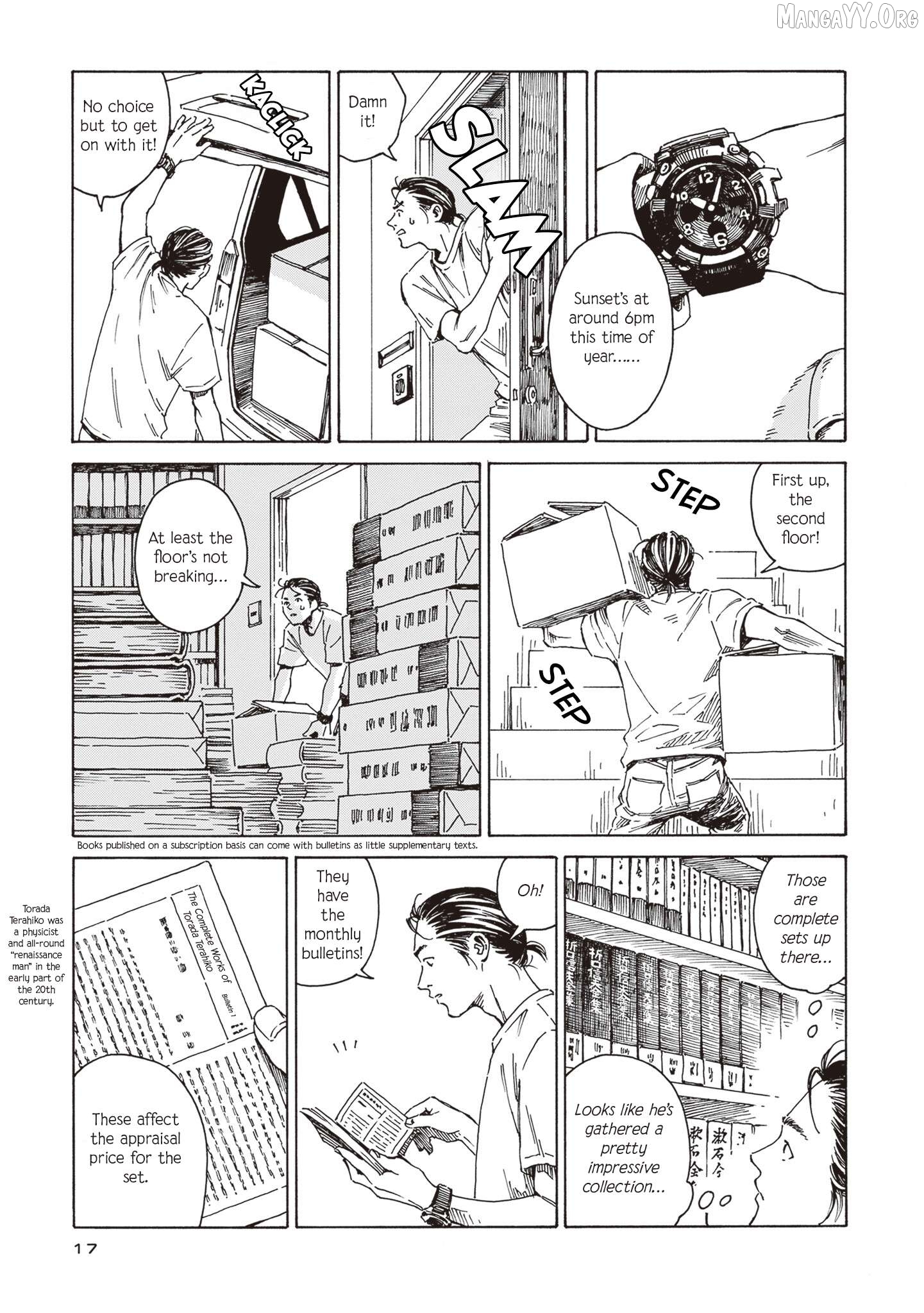 Hon nara Uruhodo Chapter 1 - Page 13