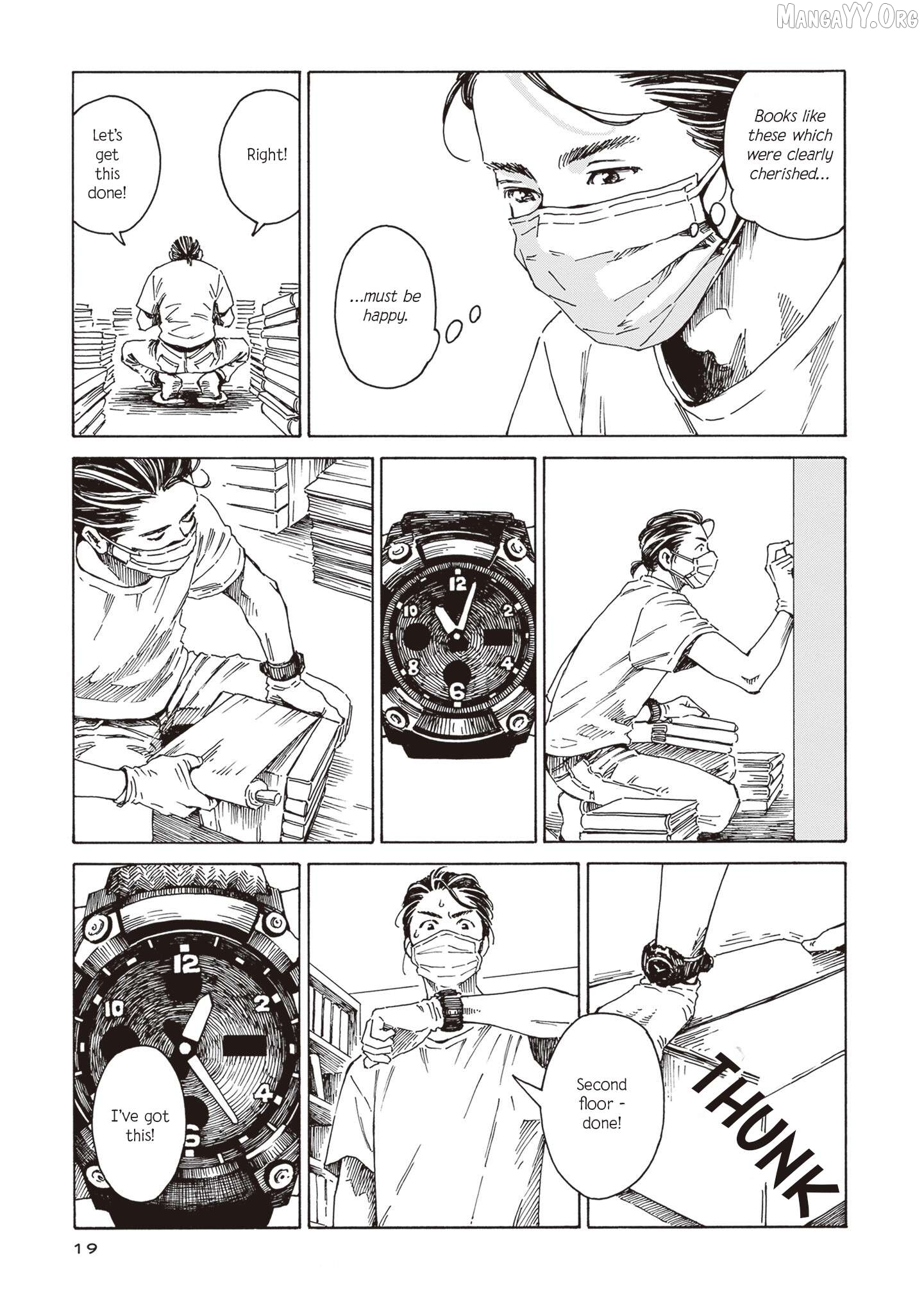 Hon nara Uruhodo Chapter 1 - Page 15