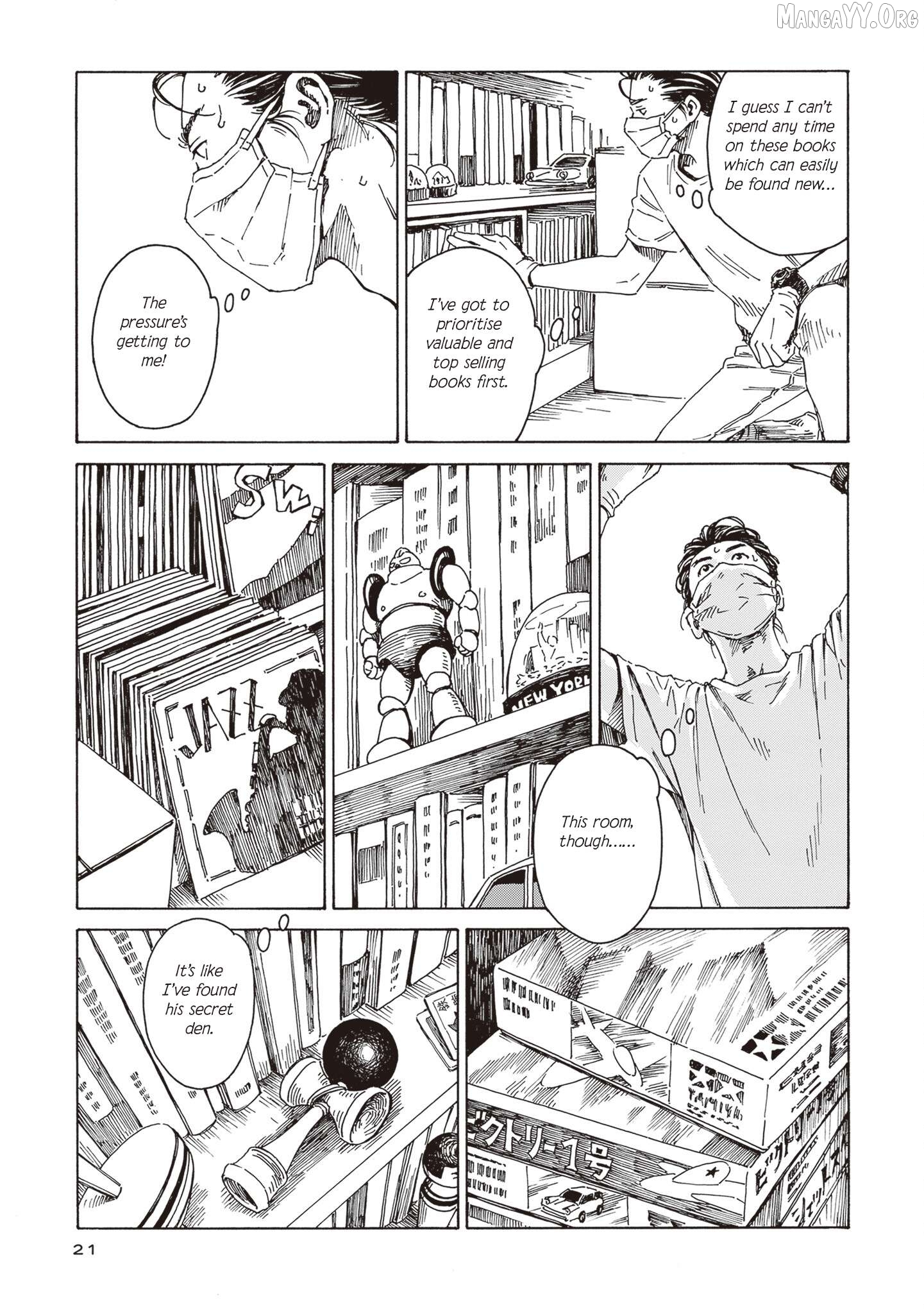 Hon nara Uruhodo Chapter 1 - Page 17