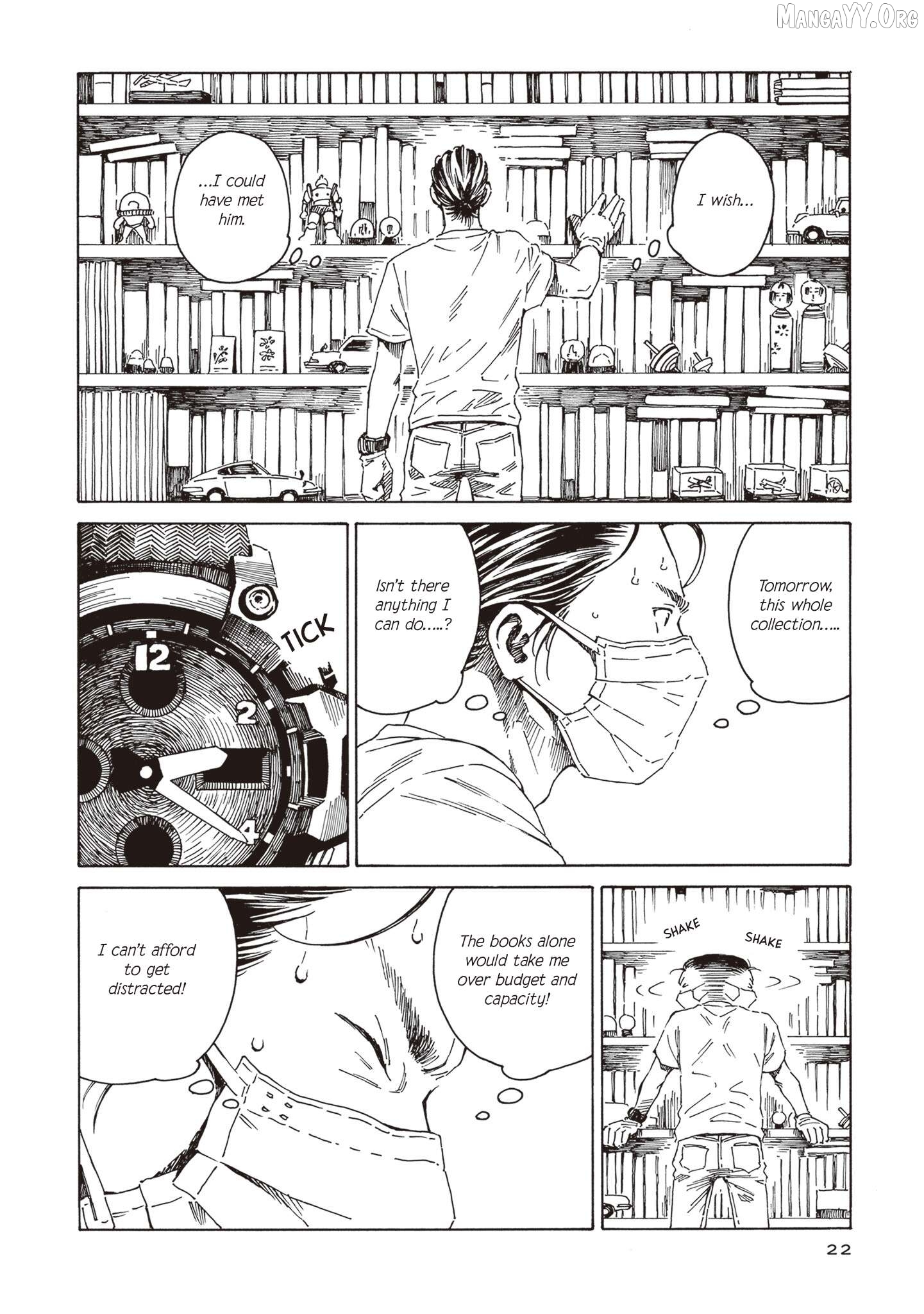 Hon nara Uruhodo Chapter 1 - Page 18