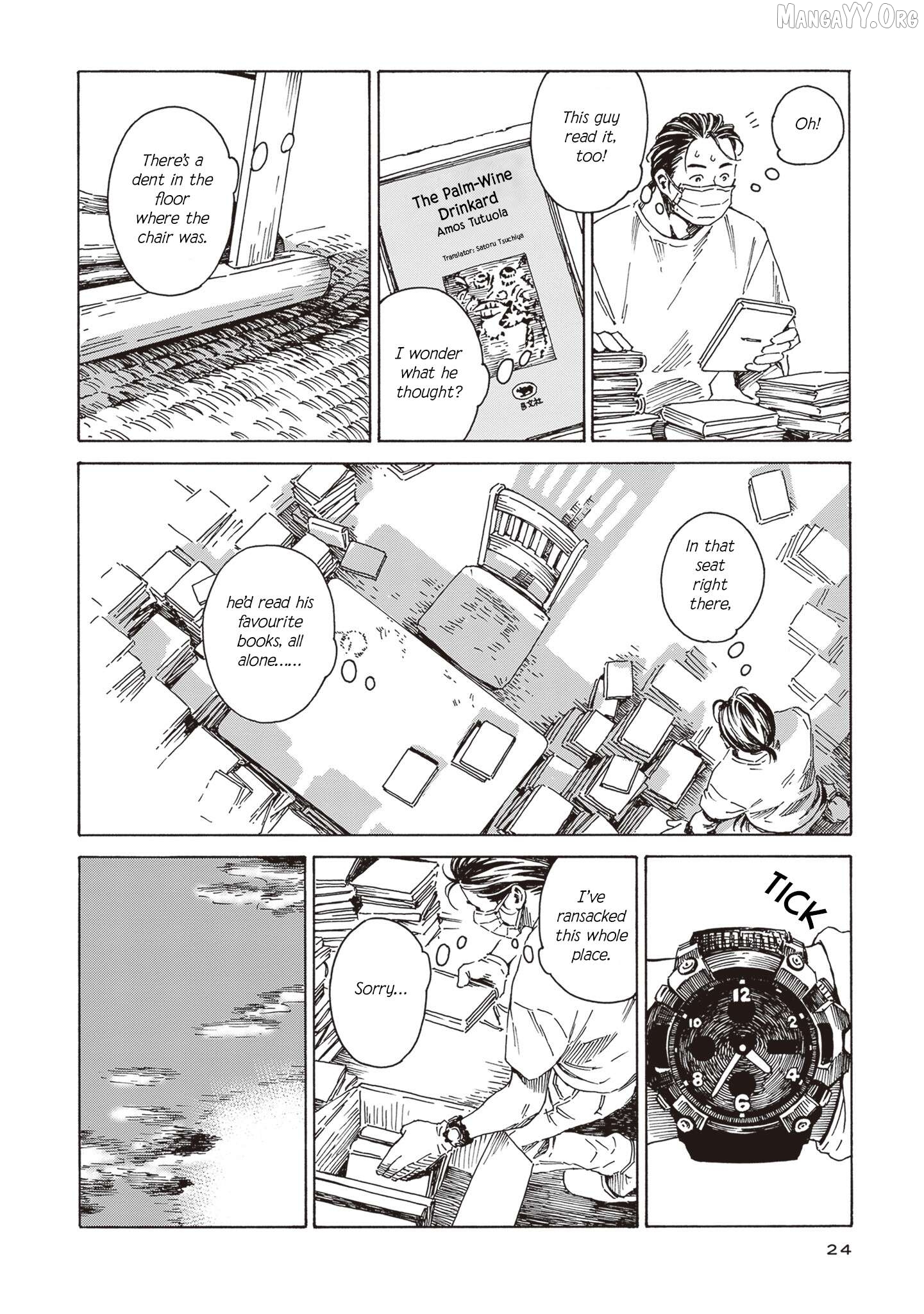 Hon nara Uruhodo Chapter 1 - Page 20