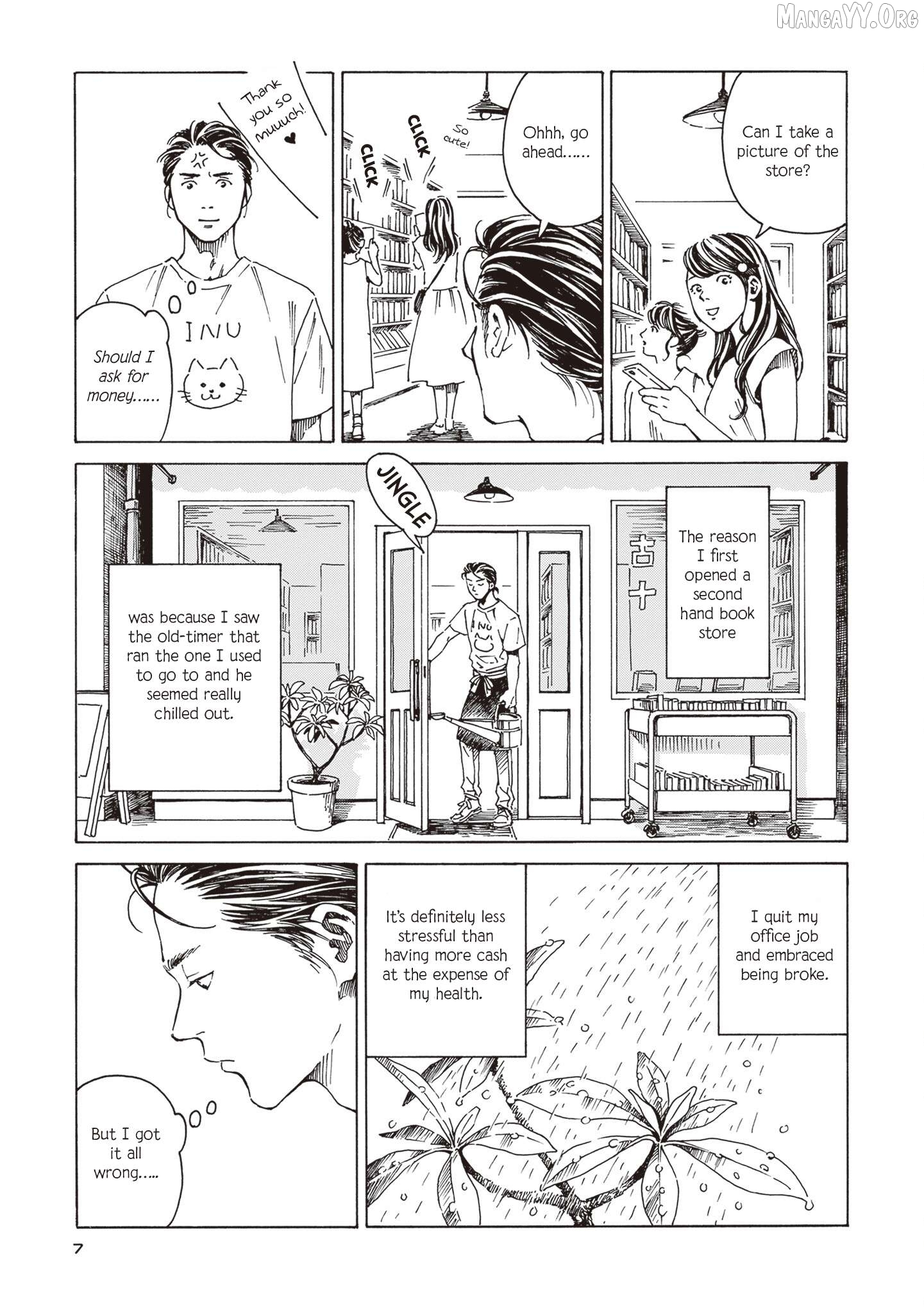 Hon nara Uruhodo Chapter 1 - Page 3