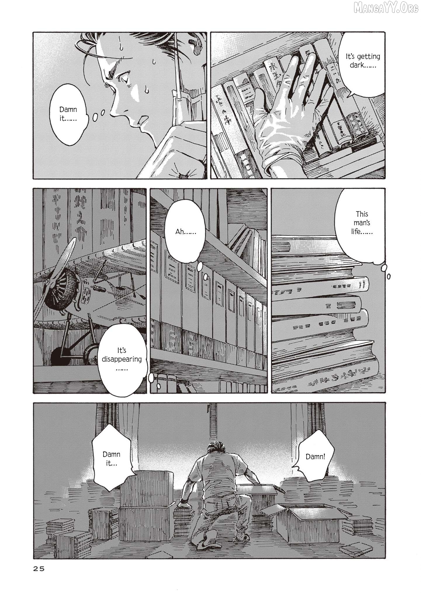 Hon nara Uruhodo Chapter 1 - Page 21