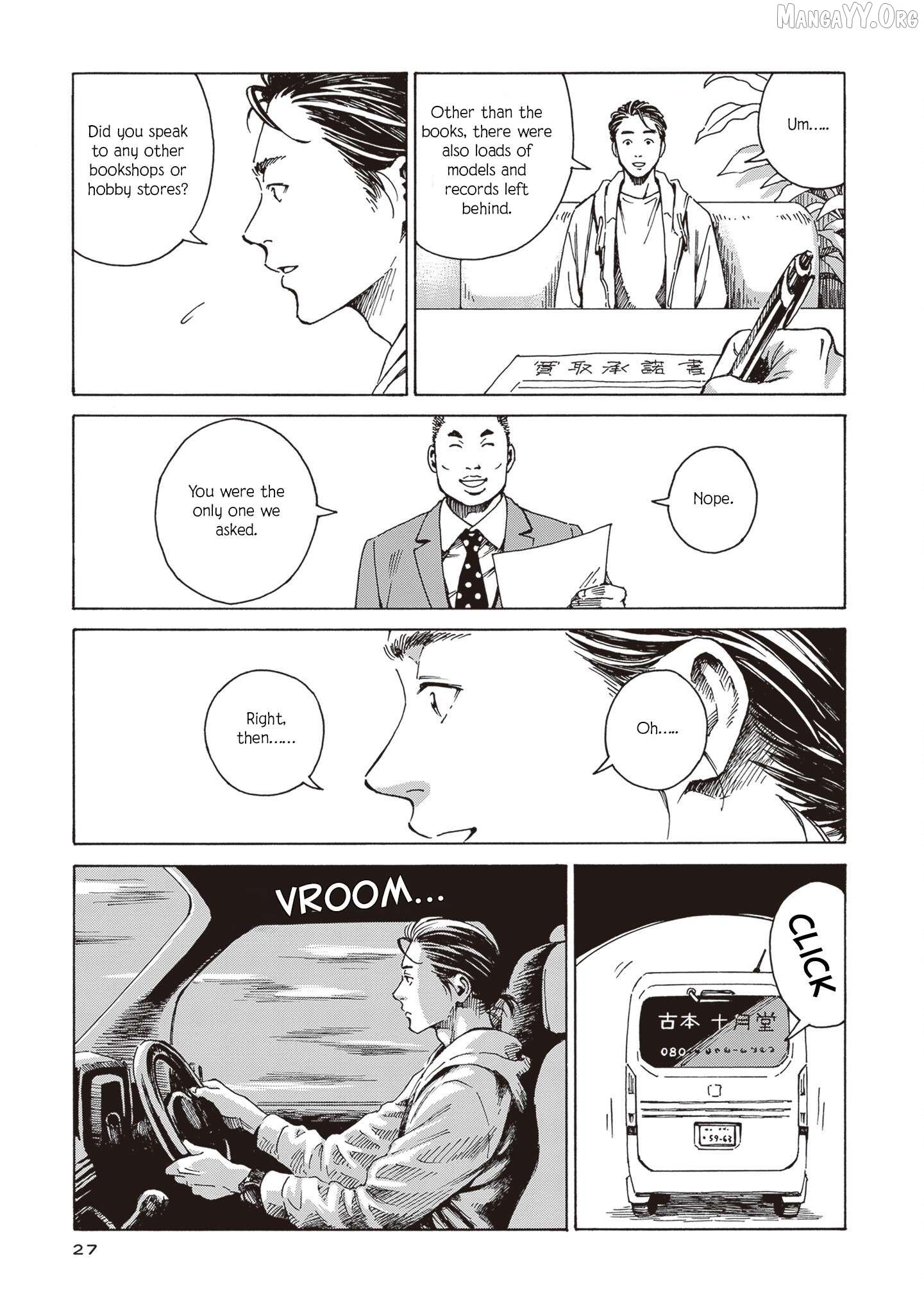 Hon nara Uruhodo Chapter 1 - Page 23