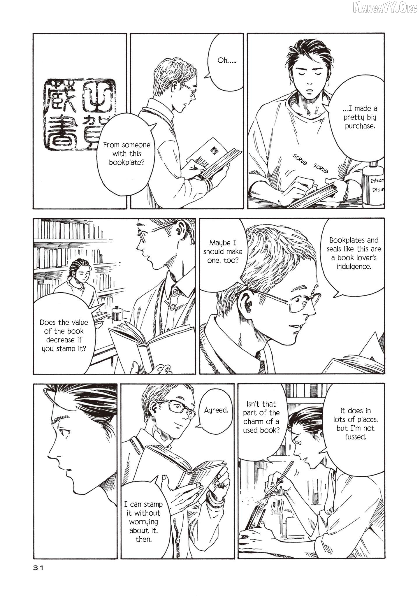 Hon nara Uruhodo Chapter 1 - Page 27