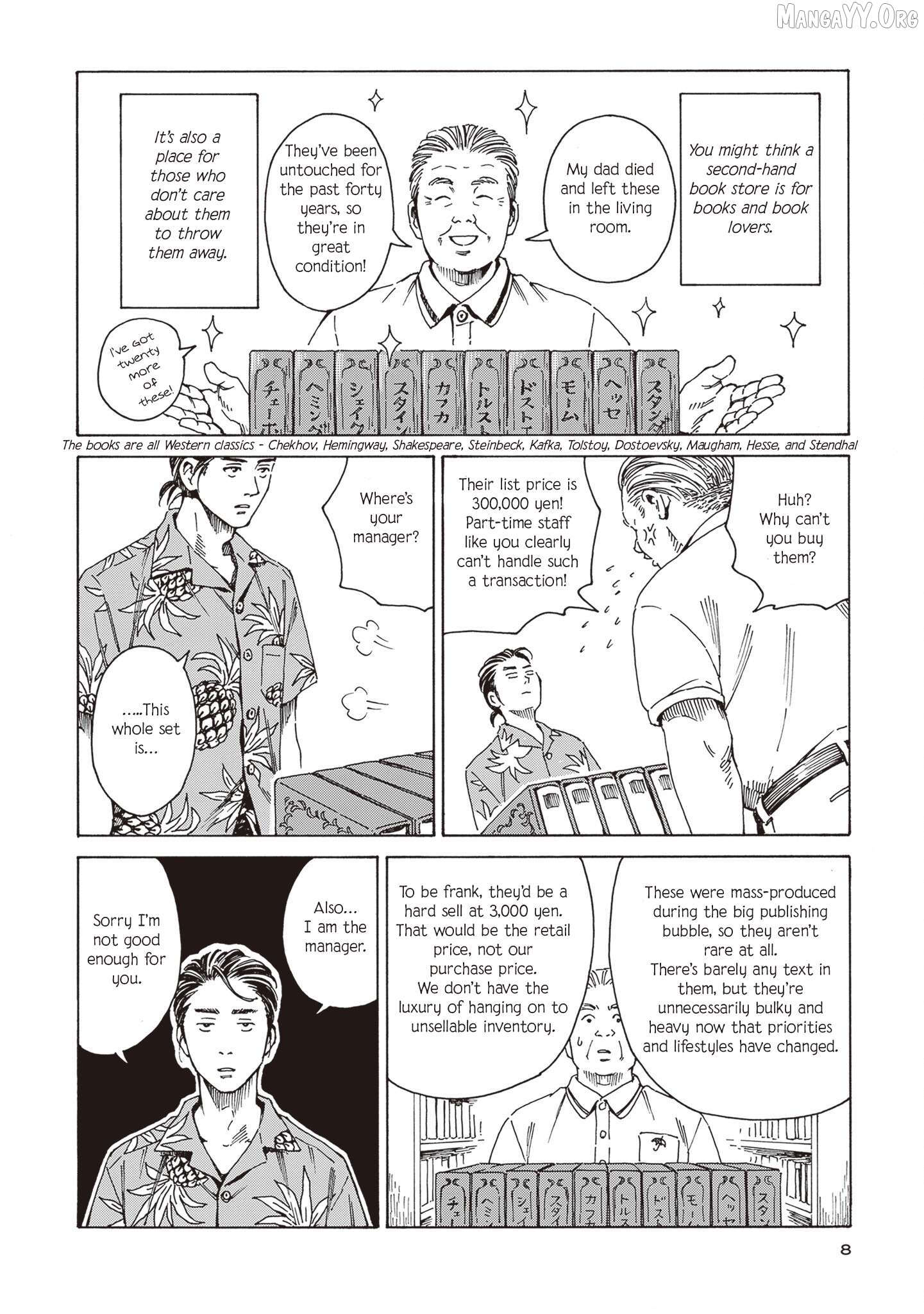 Hon nara Uruhodo Chapter 1 - Page 4