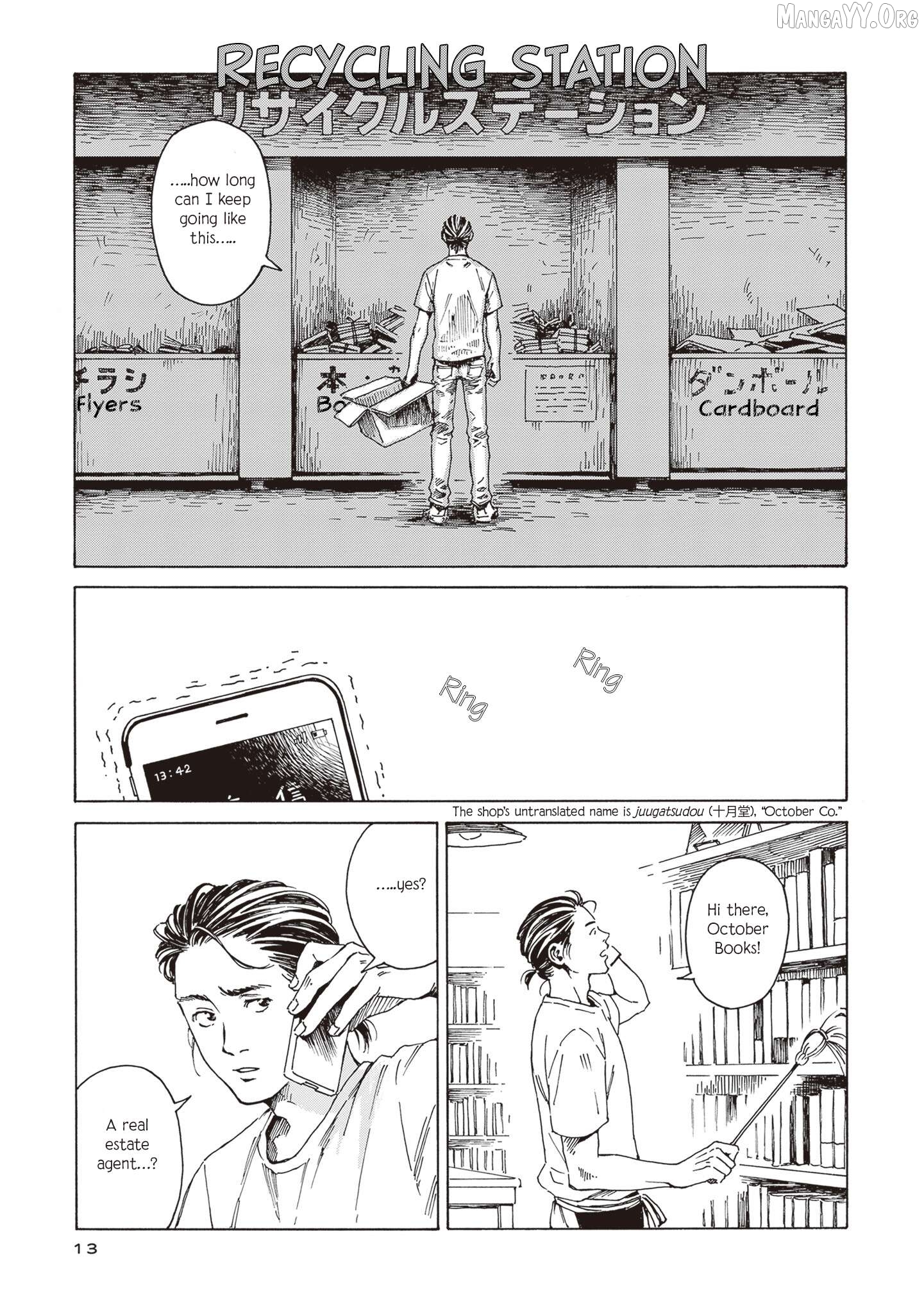 Hon nara Uruhodo Chapter 1 - Page 9