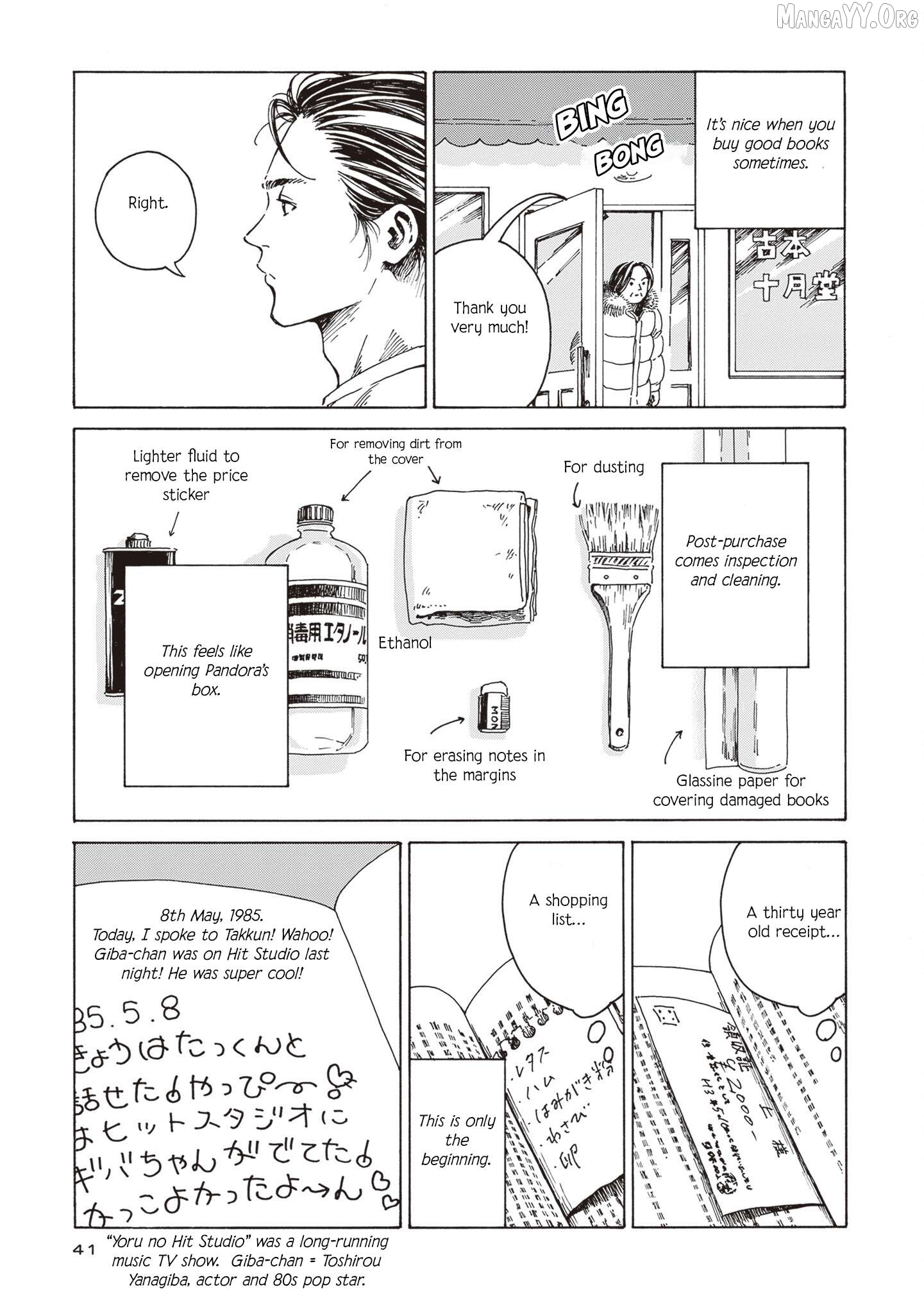 Hon nara Uruhodo Chapter 2 - Page 3