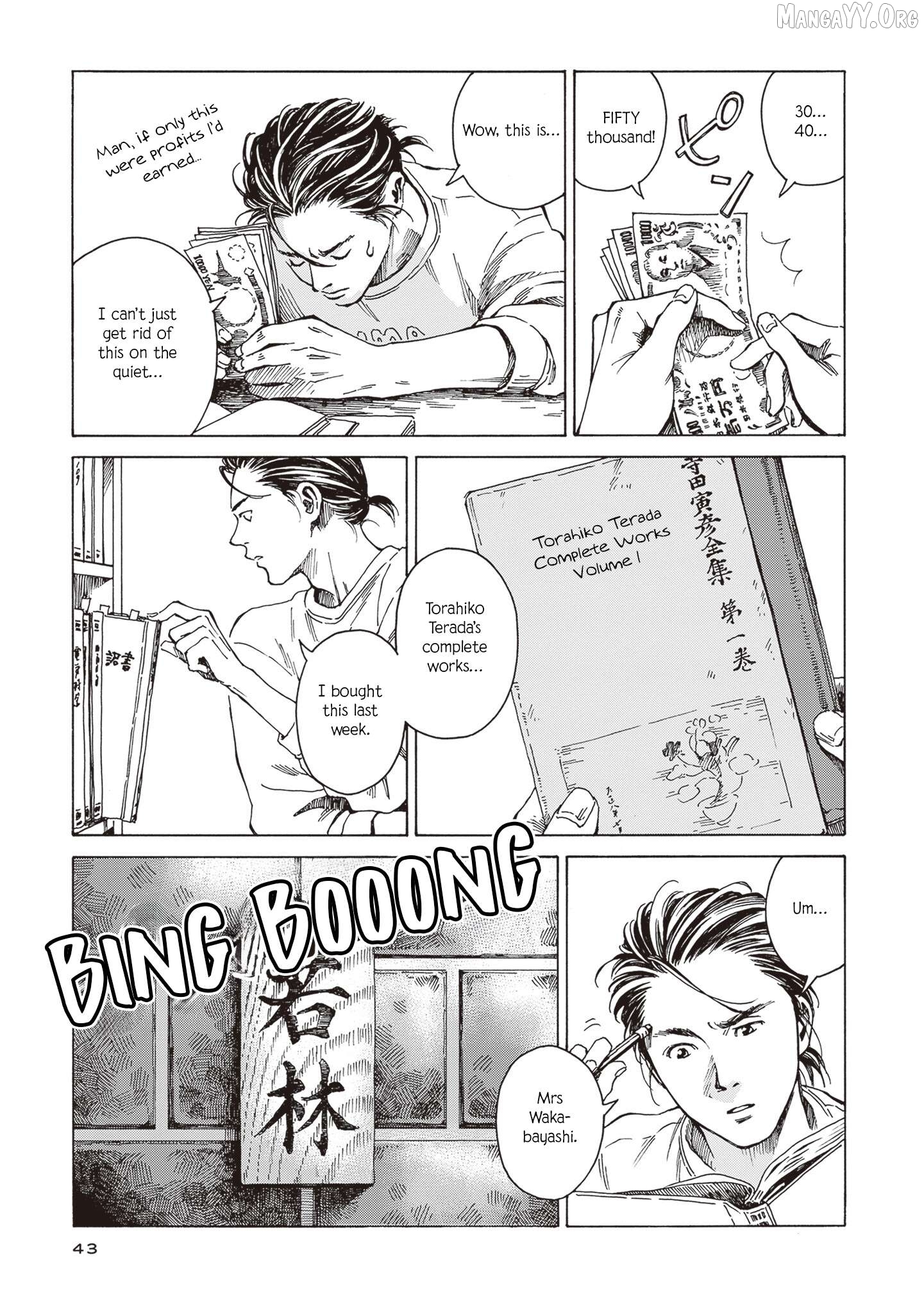 Hon nara Uruhodo Chapter 2 - Page 5