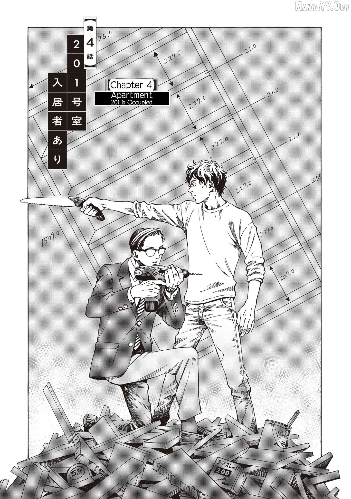 Hon nara Uruhodo Chapter 4 - Page 1