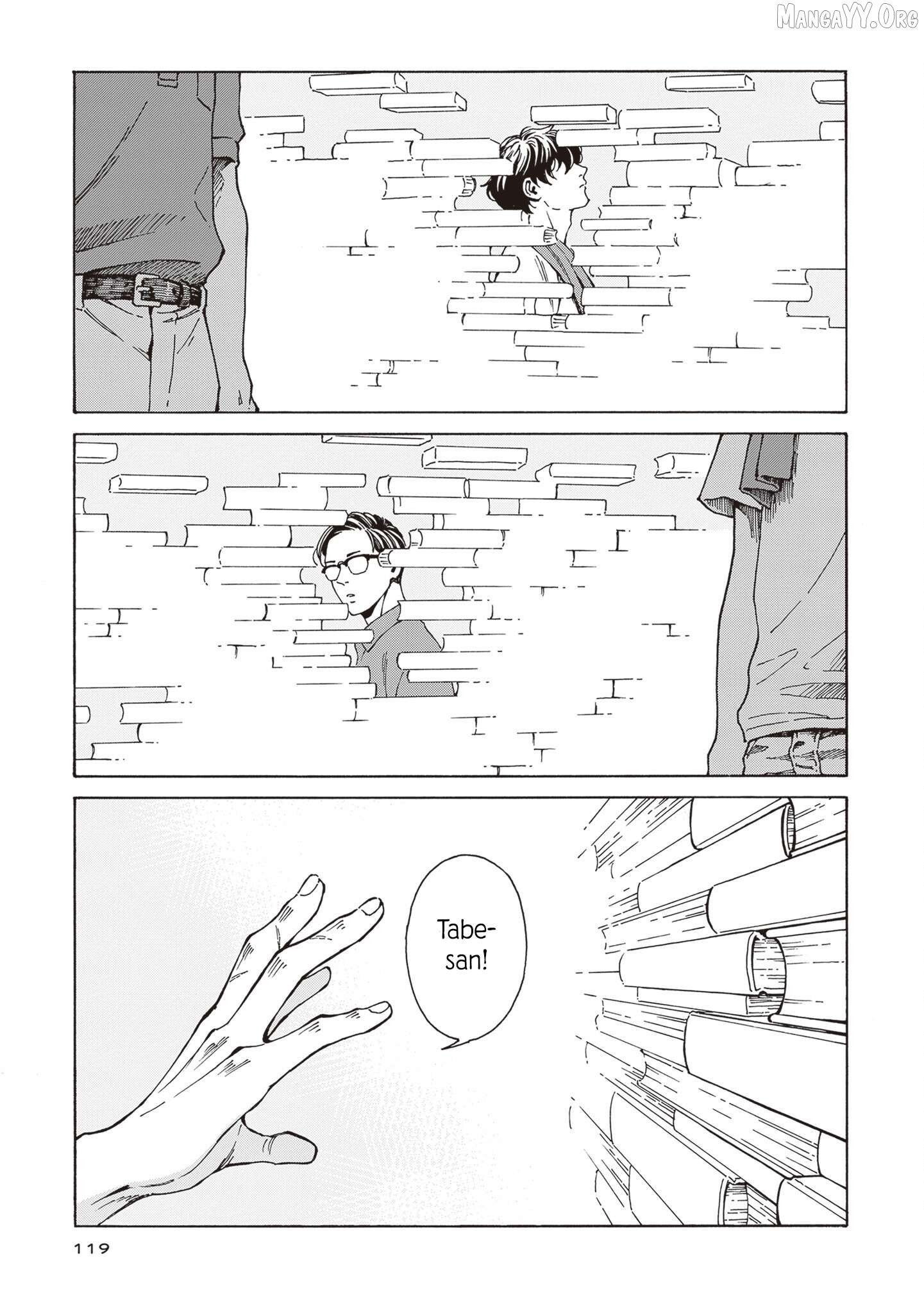 Hon nara Uruhodo Chapter 4 - Page 33