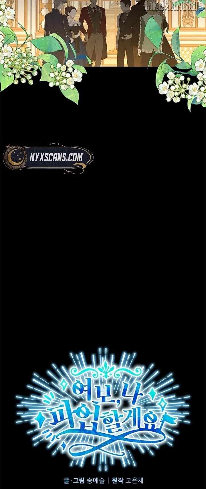 Honey, I’m Going on a Strike Chapter 147 - Page 4