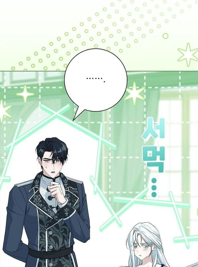 Honey, Why Can’t We Get a Divorce? Chapter 65 - Page 79