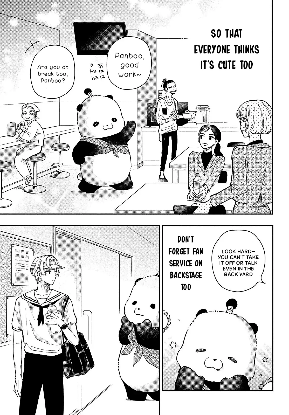 Horeta Hareta Panda Chapter 1 - Page 25