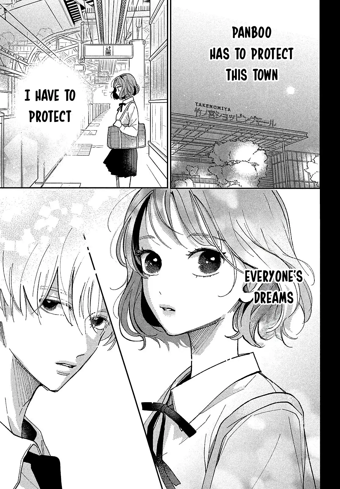 Horeta Hareta Panda Chapter 1 - Page 49