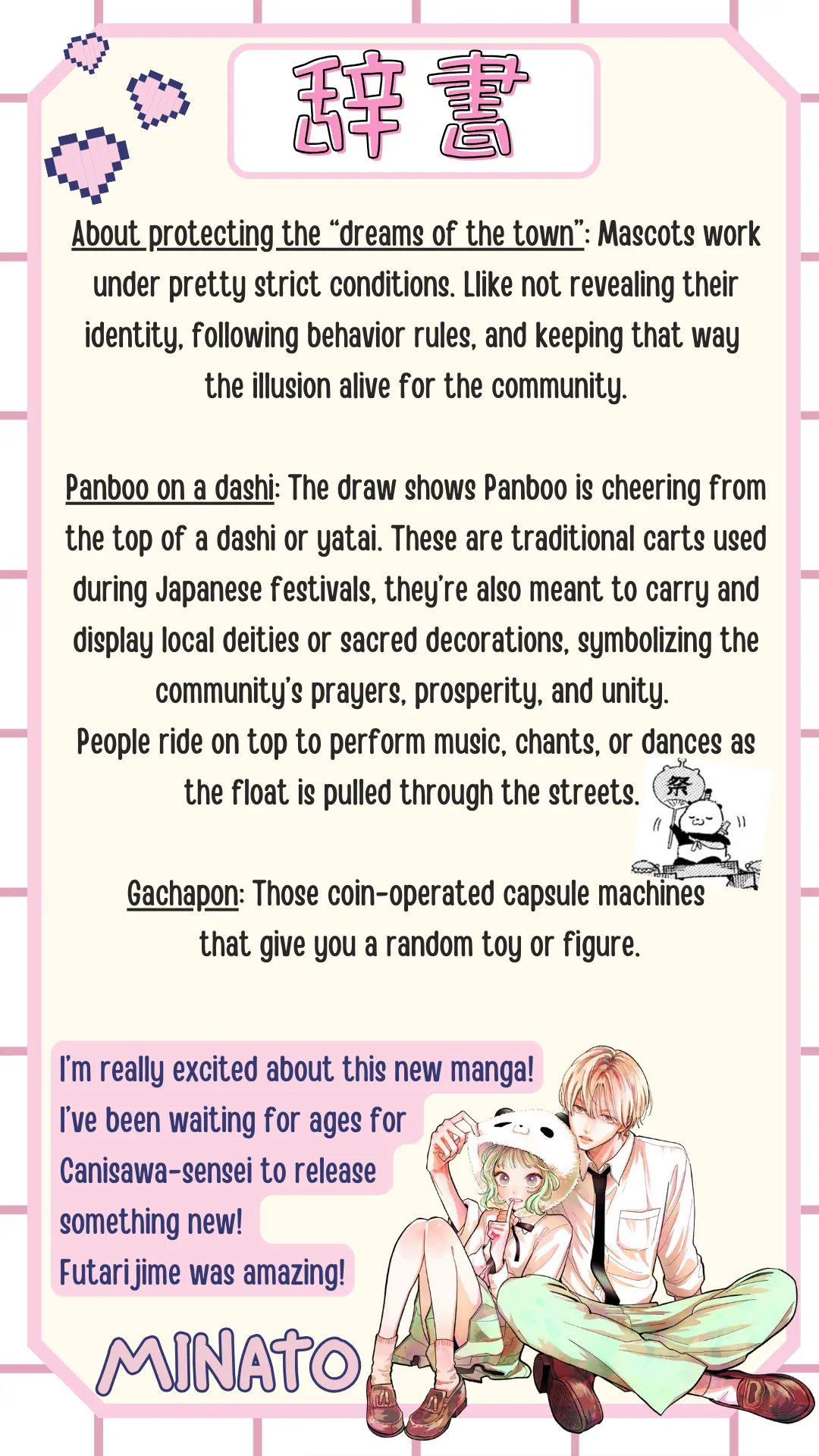 Horeta Hareta Panda Chapter 1 - Page 61