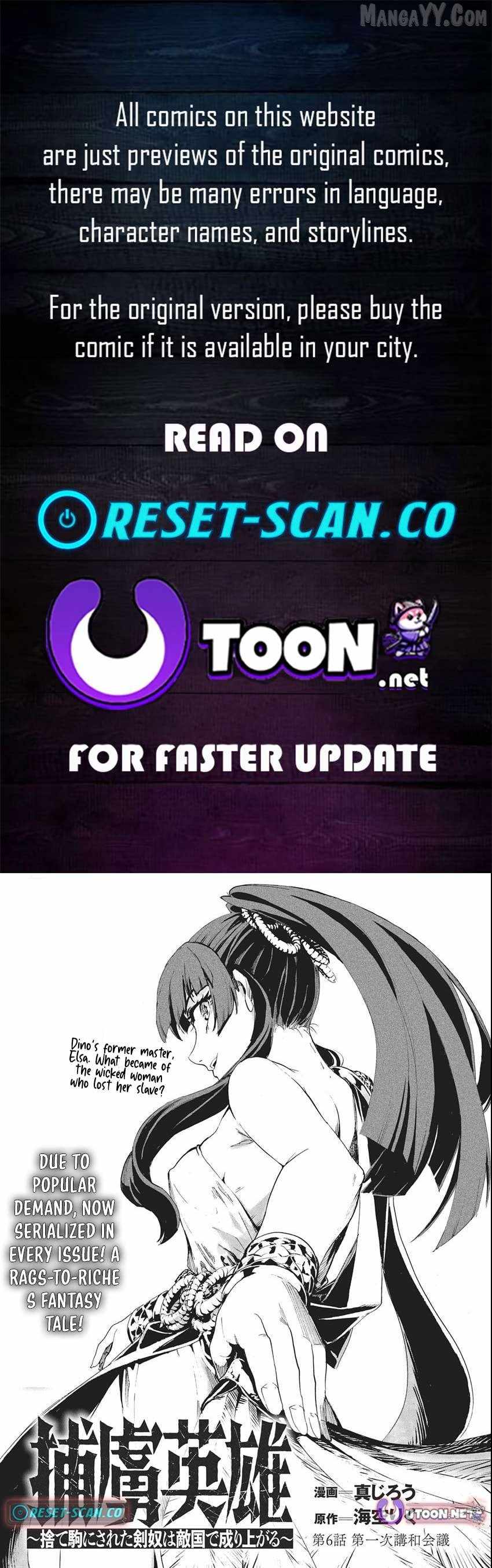 Horyo Eiyuu ~Sute koma ni sareta Kendo wa Tekikoku de Nariagaru~ Chapter 6 - Page 1