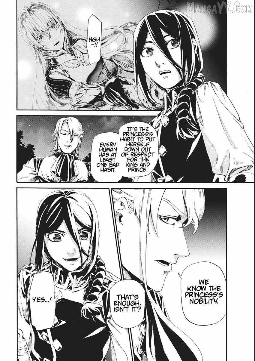 Horyo Eiyuu ~Sute koma ni sareta Kendo wa Tekikoku de Nariagaru~ Chapter 6 - Page 16