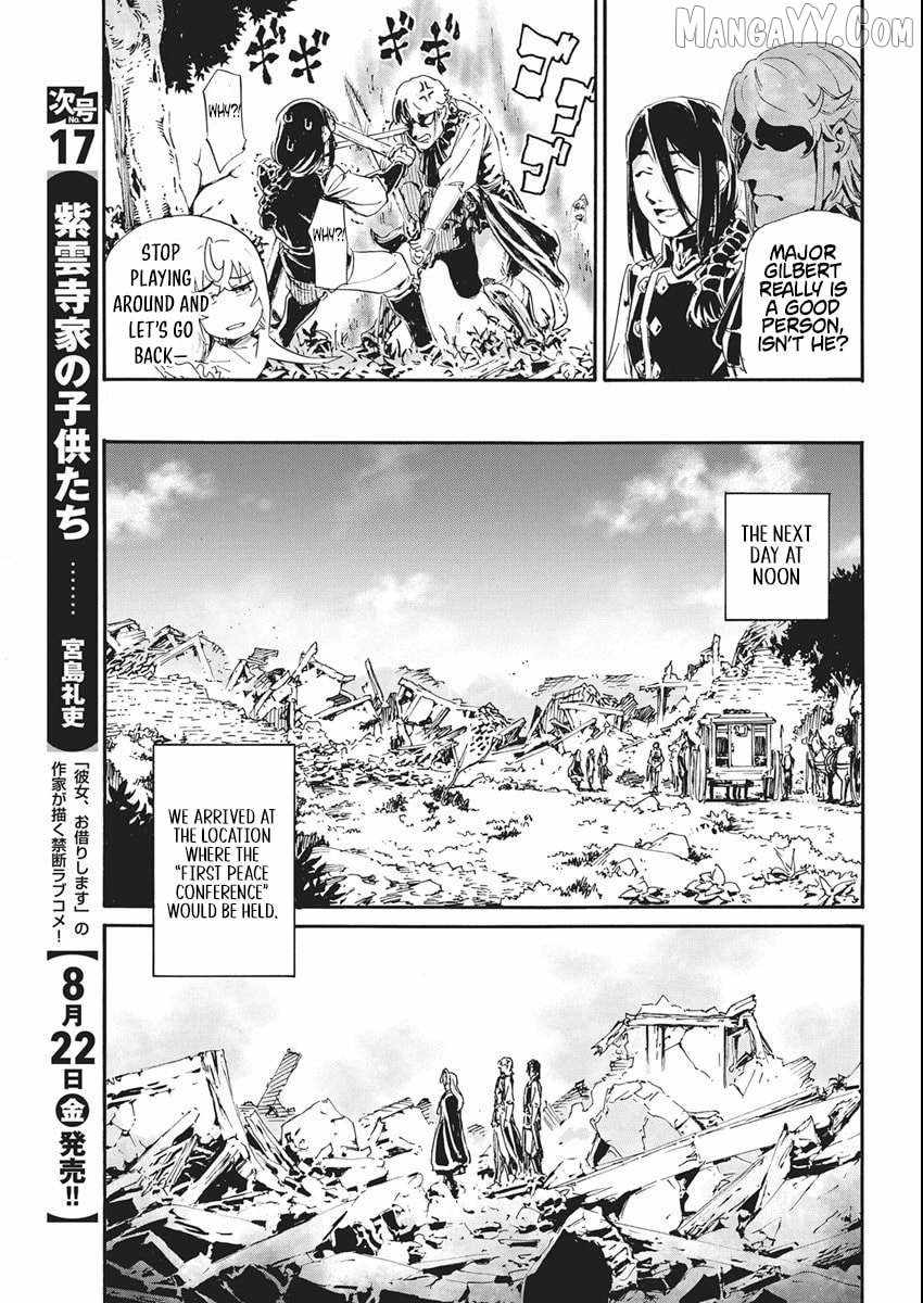 Horyo Eiyuu ~Sute koma ni sareta Kendo wa Tekikoku de Nariagaru~ Chapter 6 - Page 17