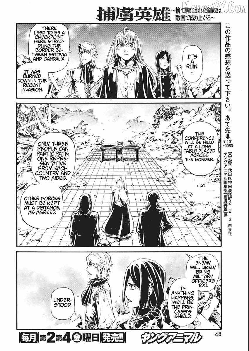 Horyo Eiyuu ~Sute koma ni sareta Kendo wa Tekikoku de Nariagaru~ Chapter 6 - Page 18