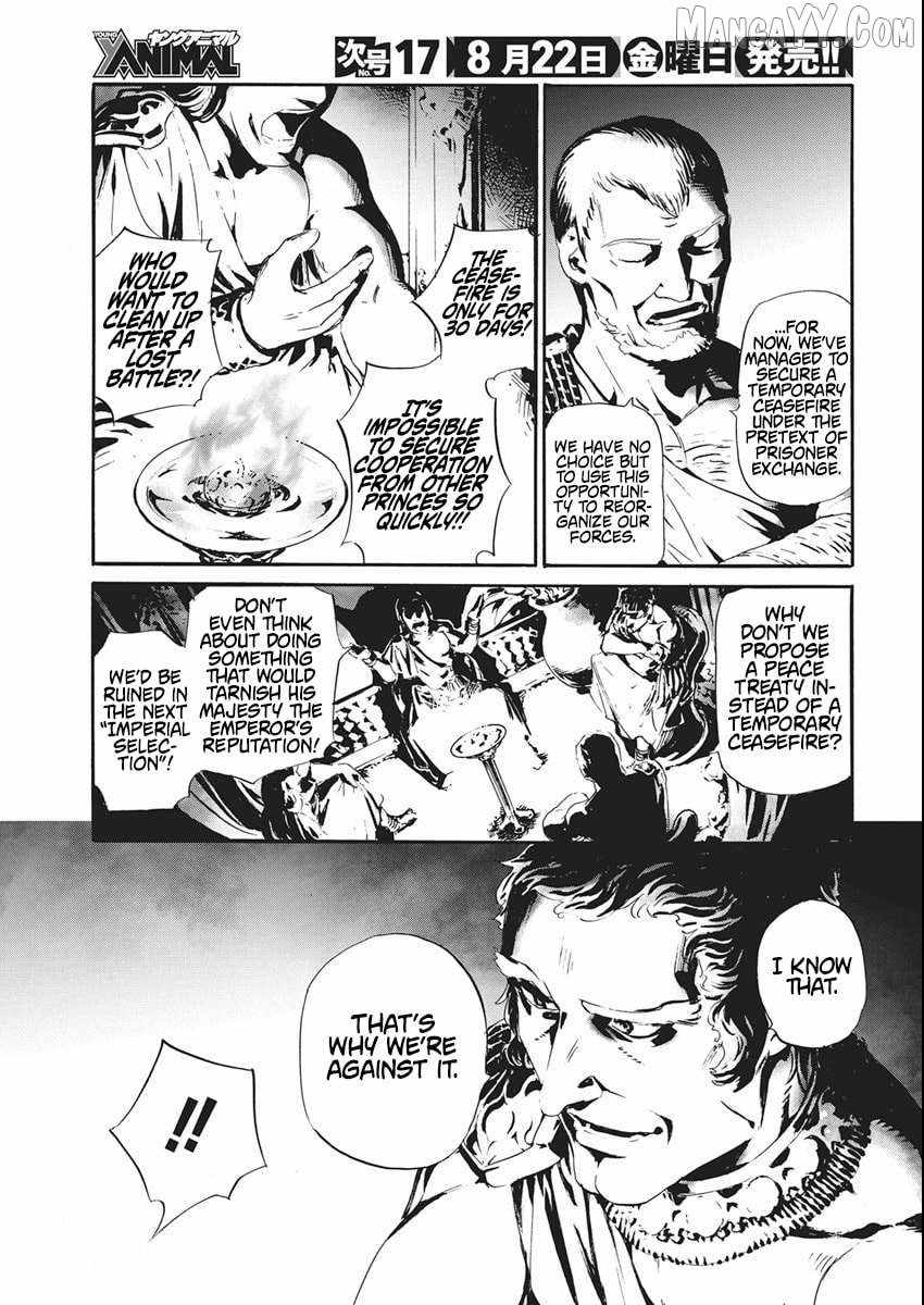 Horyo Eiyuu ~Sute koma ni sareta Kendo wa Tekikoku de Nariagaru~ Chapter 6 - Page 3