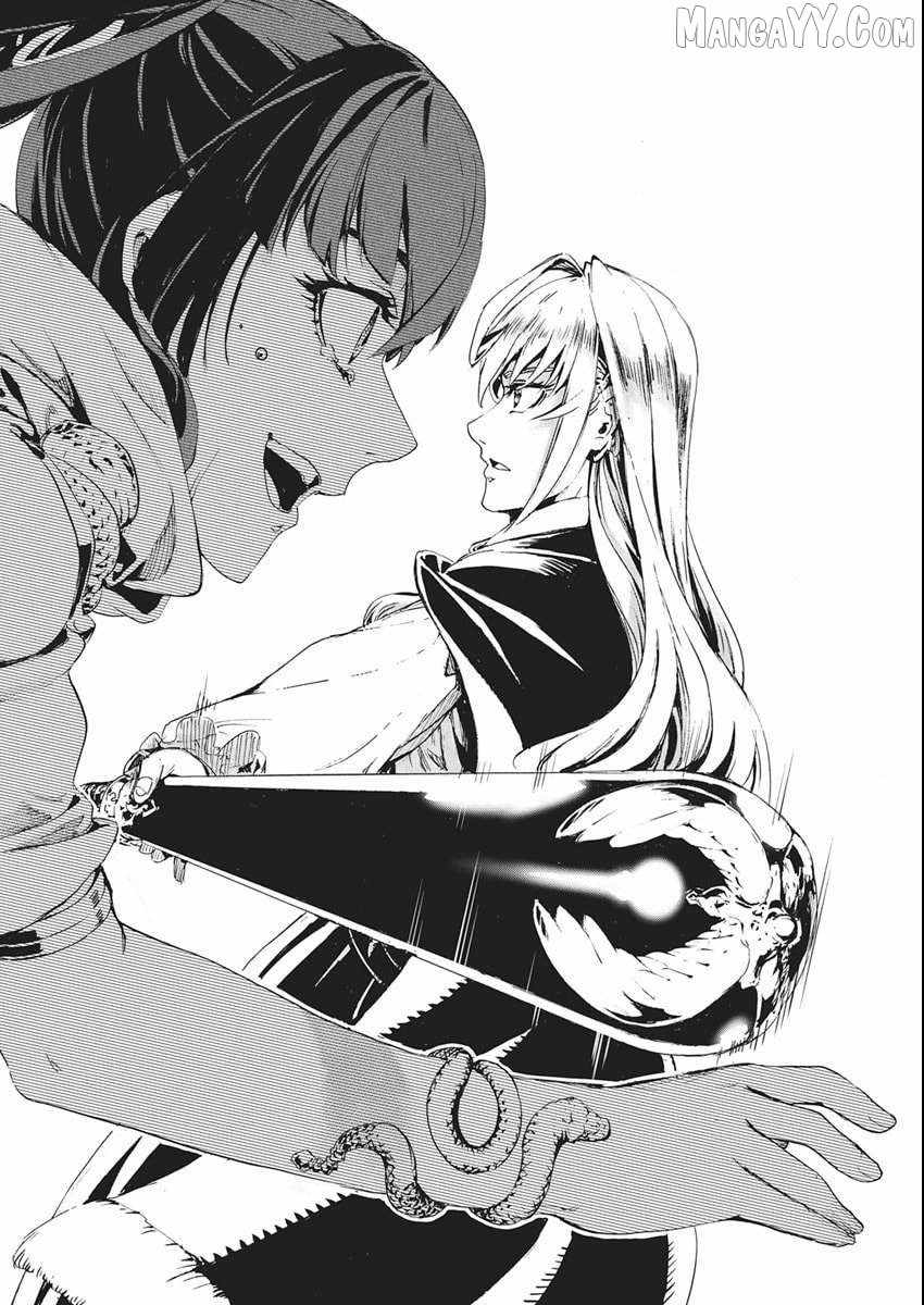 Horyo Eiyuu ~Sute koma ni sareta Kendo wa Tekikoku de Nariagaru~ Chapter 6 - Page 22