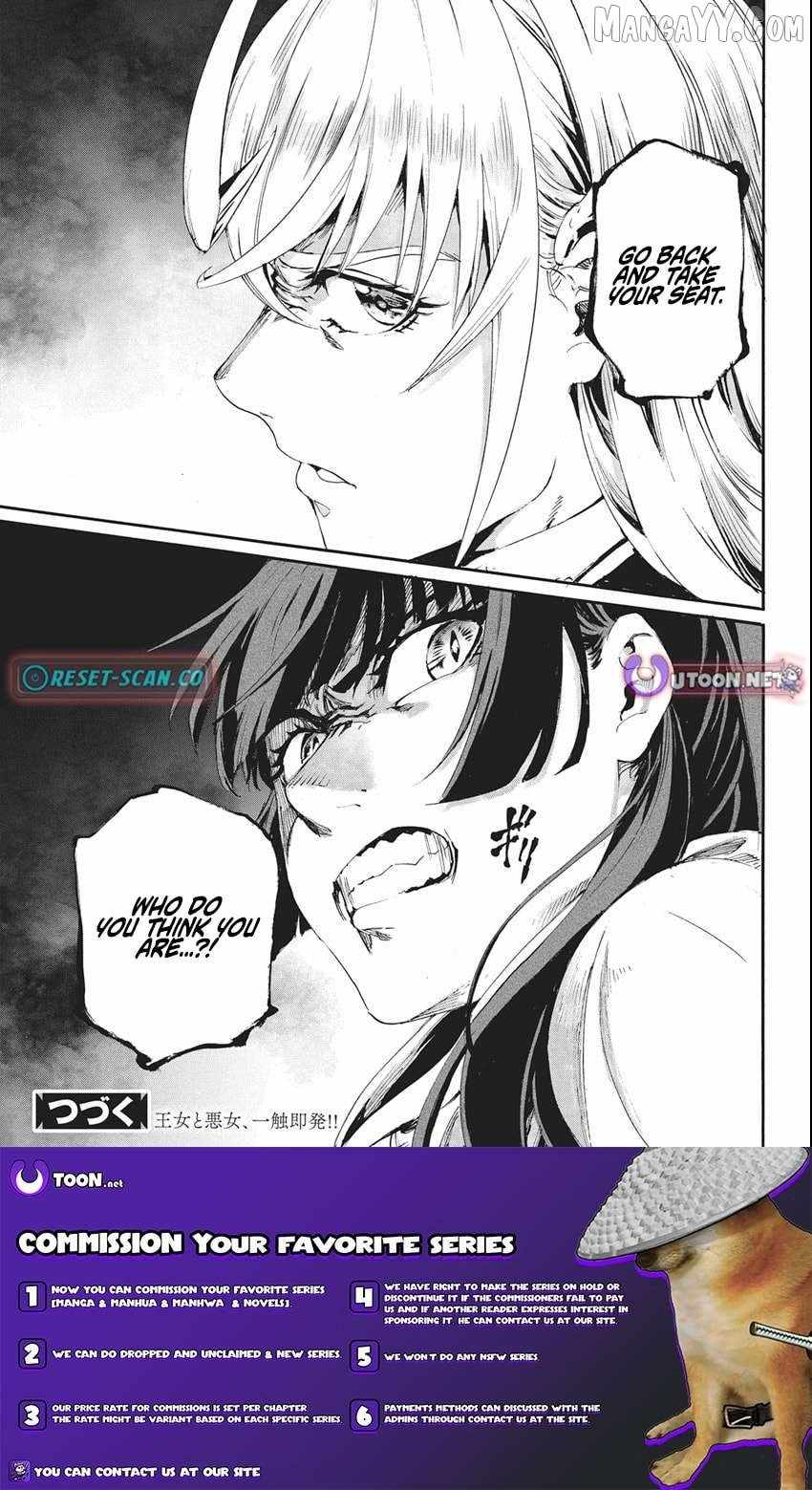 Horyo Eiyuu ~Sute koma ni sareta Kendo wa Tekikoku de Nariagaru~ Chapter 6 - Page 25