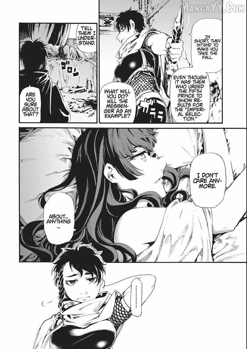 Horyo Eiyuu ~Sute koma ni sareta Kendo wa Tekikoku de Nariagaru~ Chapter 6 - Page 8