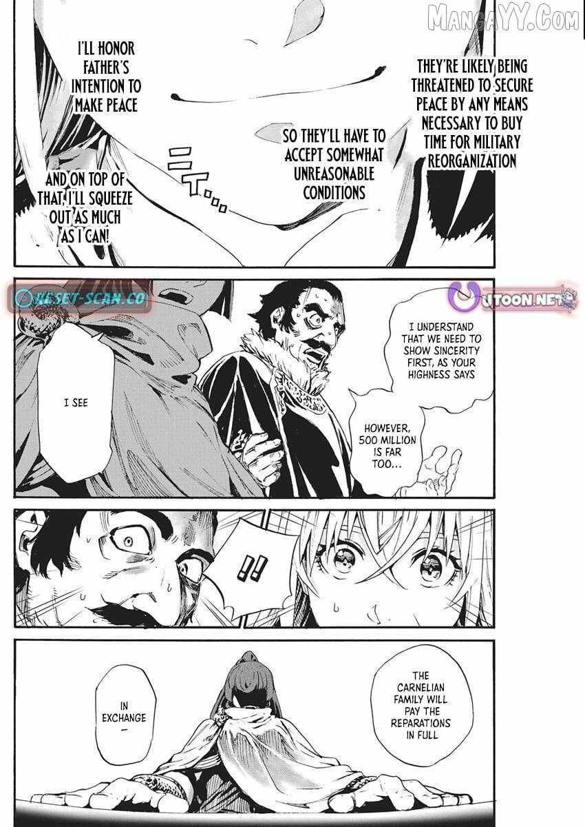 Horyo Eiyuu ~Sute koma ni sareta Kendo wa Tekikoku de Nariagaru~ Chapter 7 - Page 7