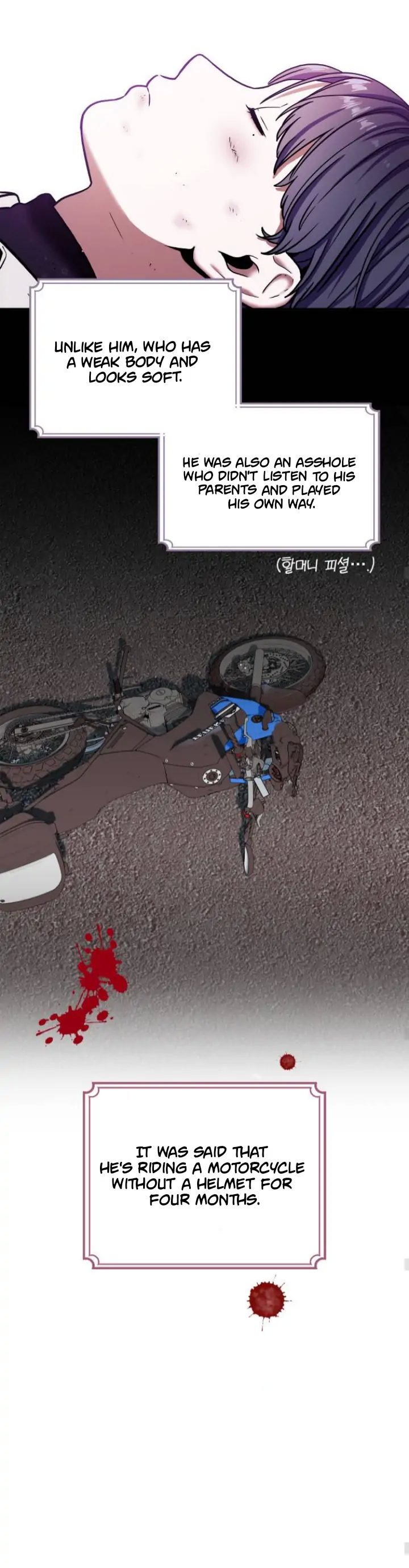 Hot Black Tea Chapter 1 - Page 19