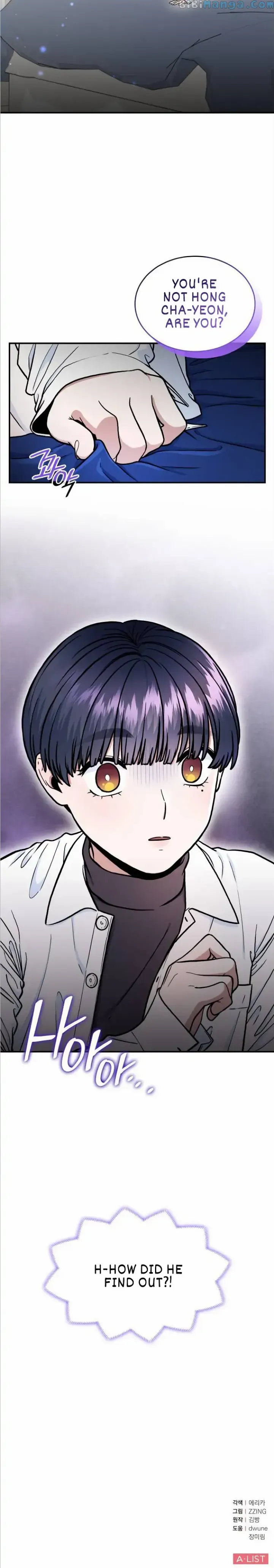 Hot Black Tea Chapter 15 - Page 19