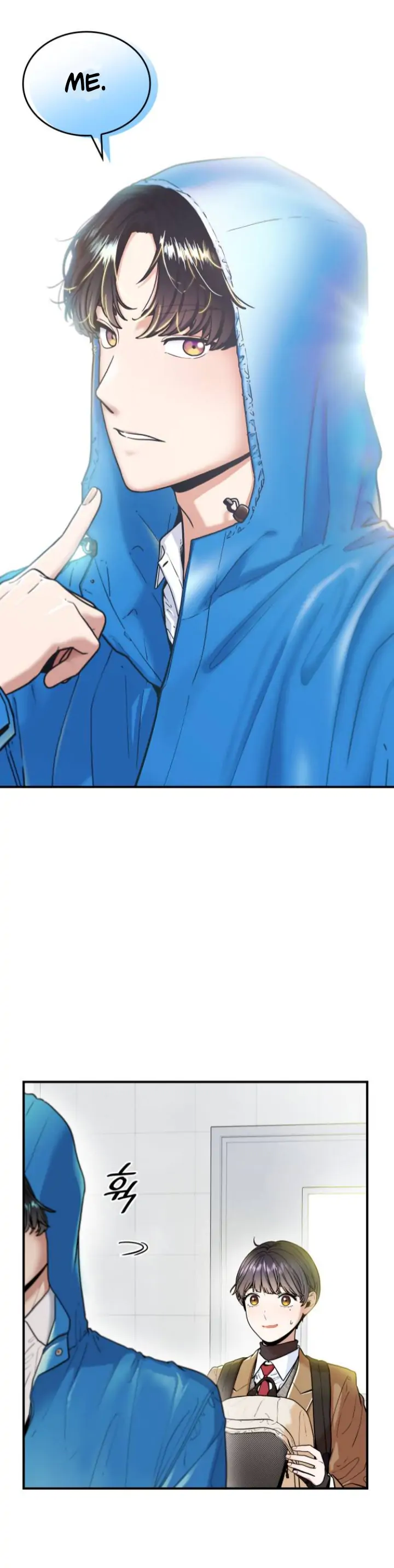 Hot Black Tea Chapter 2 - Page 2