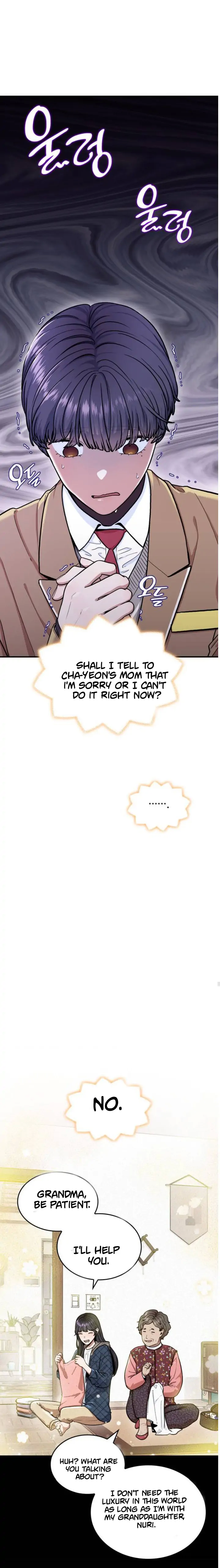 Hot Black Tea Chapter 2 - Page 19