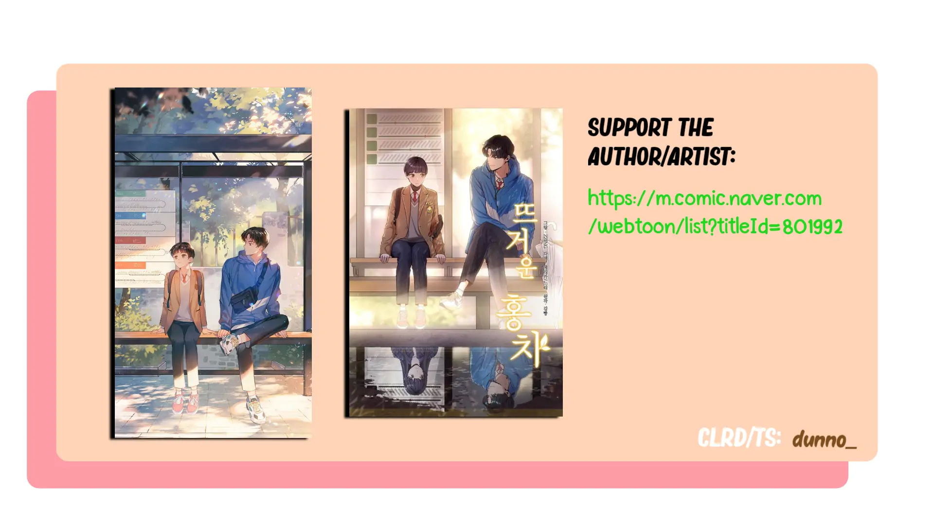 Hot Black Tea Chapter 2 - Page 23