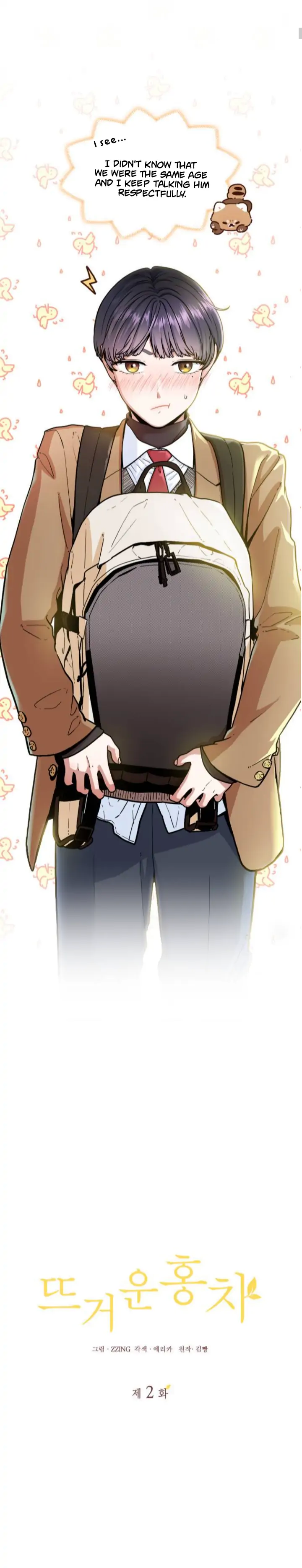 Hot Black Tea Chapter 2 - Page 4