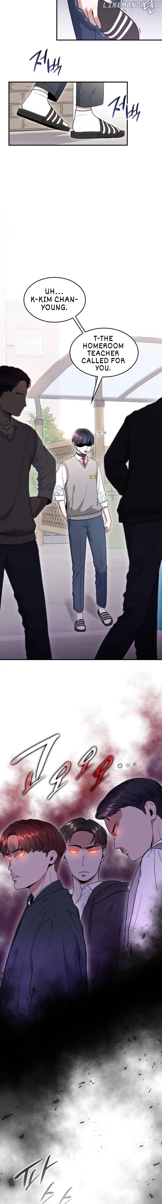 Hot Black Tea Chapter 25 - Page 13