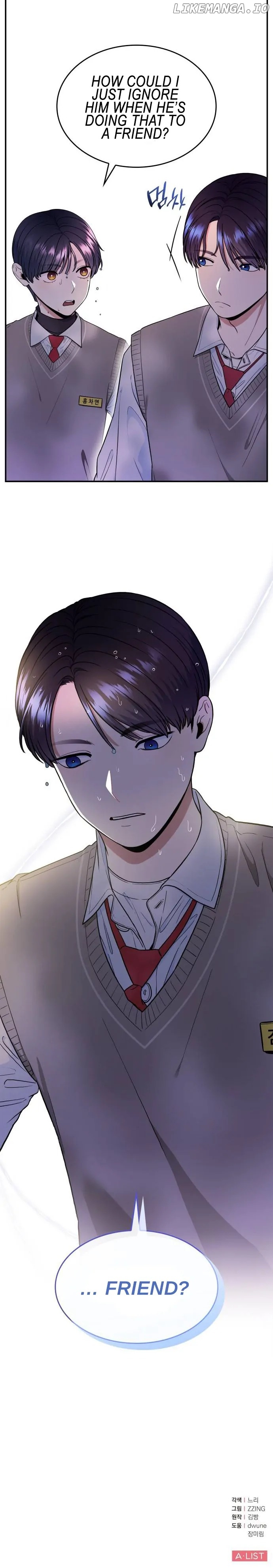 Hot Black Tea Chapter 25 - Page 21