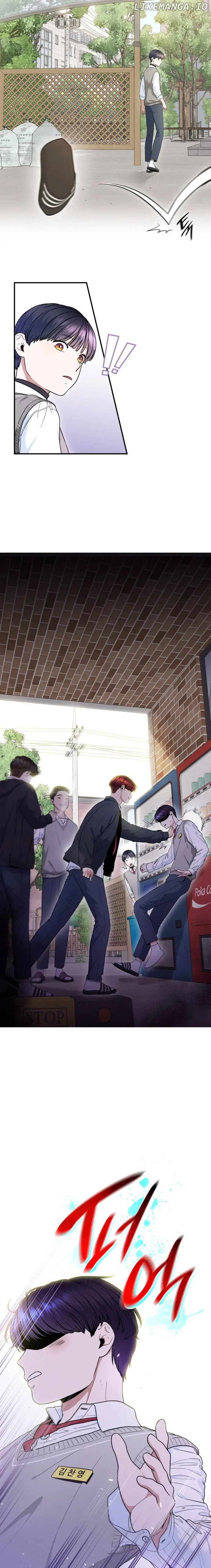 Hot Black Tea Chapter 25 - Page 10